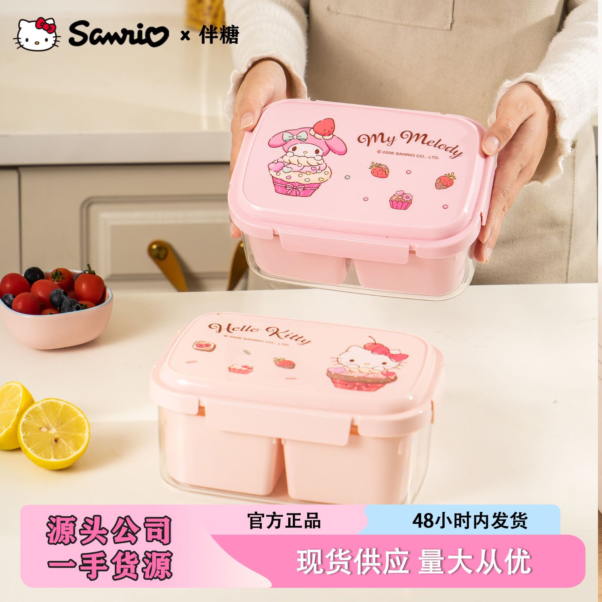 Sanrio Hello Kitty Bento Lunch - огляд і ціна Food Storage With Compartments
